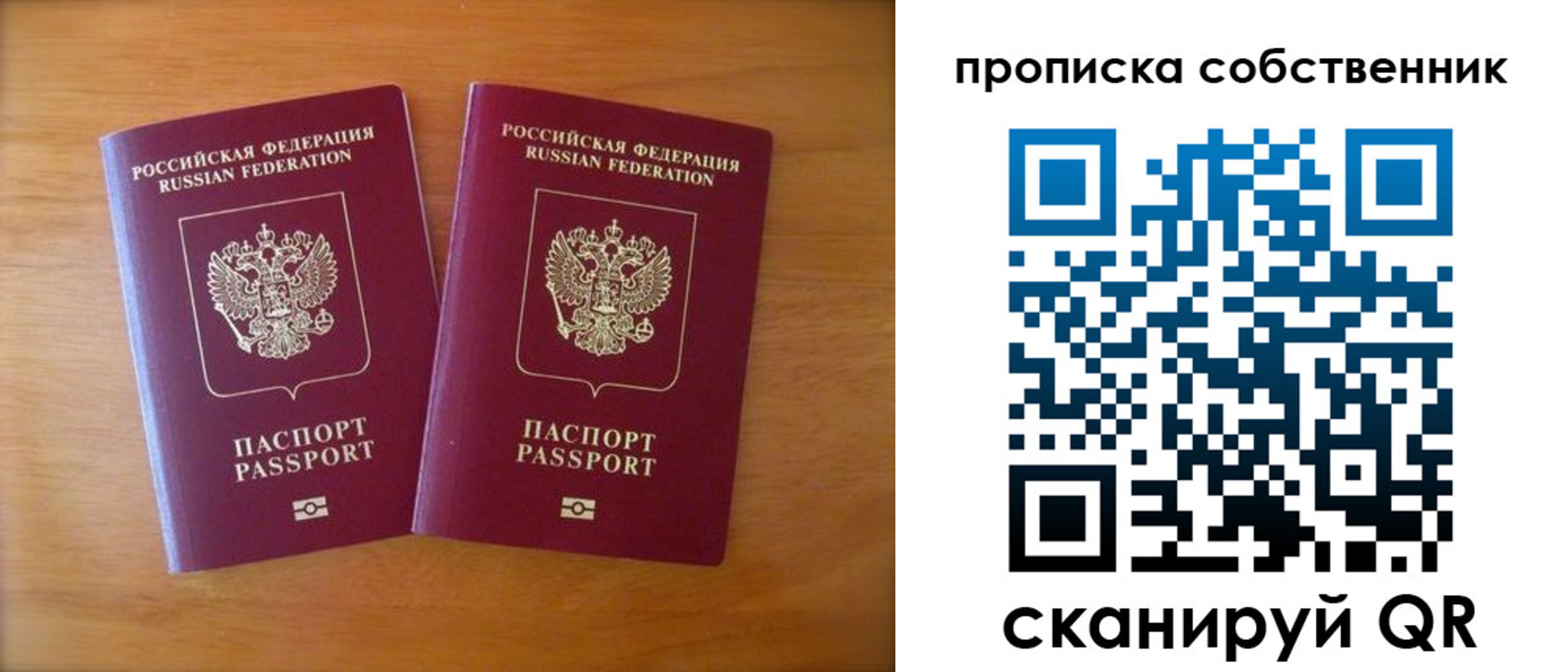регистрация для дет. сада в Бологом
