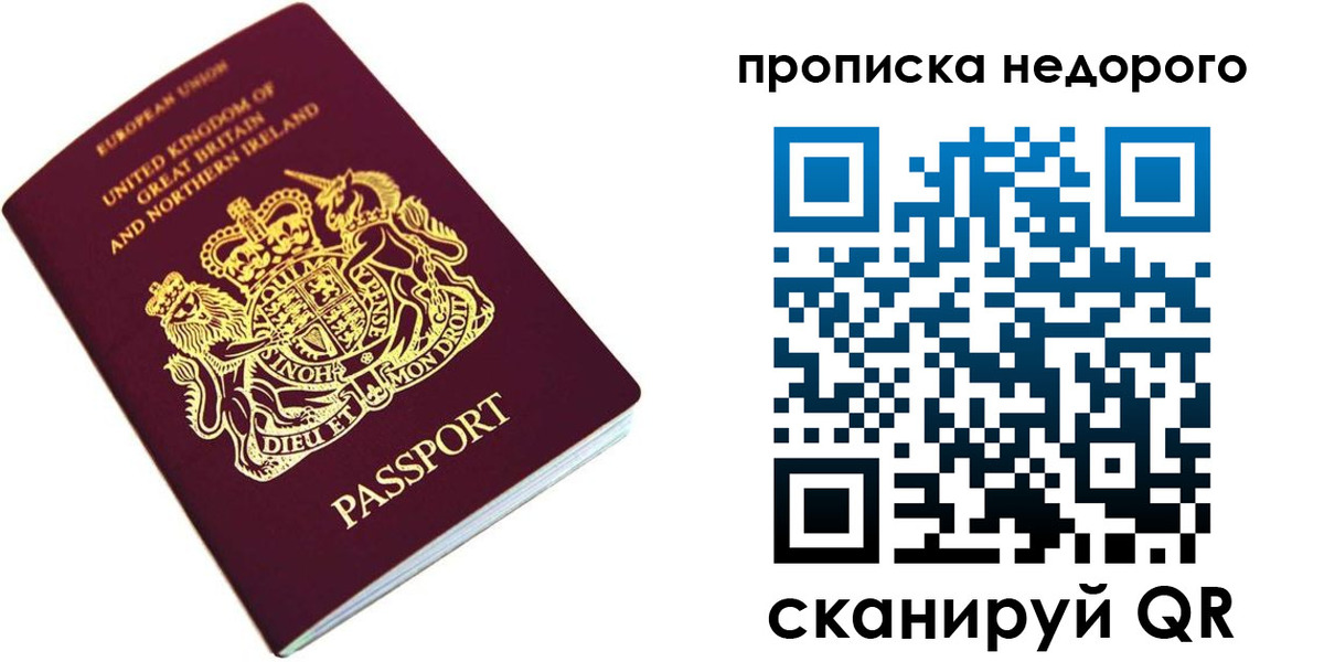 временная регистрация адрес в Бологом